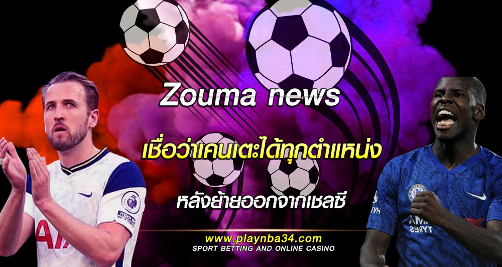 Zouma news